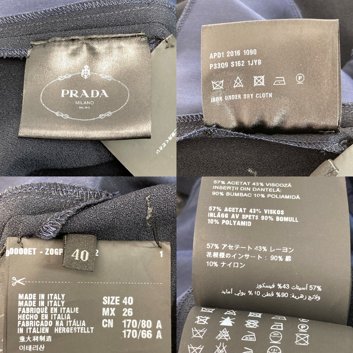 PRADA プラダ ワンピース SIZE 40 レディース APD1 2016 P33Q8 S162 1JYB ネイビー