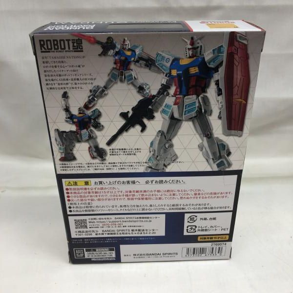 中古】未開封)ROBOT魂 ＜SIDE MS＞ RX-78F00/E ガンダム[22] - メルカリ