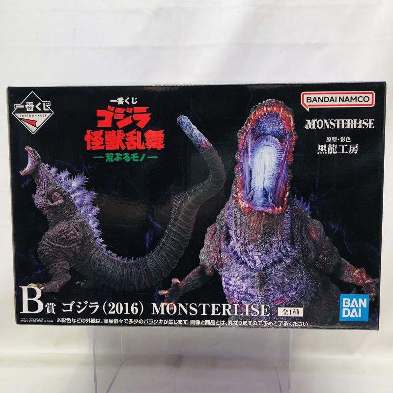 中古】未開封)B賞 ゴジラ(2016) MONSTERLISE ｢一番くじ ゴジラ 怪獣