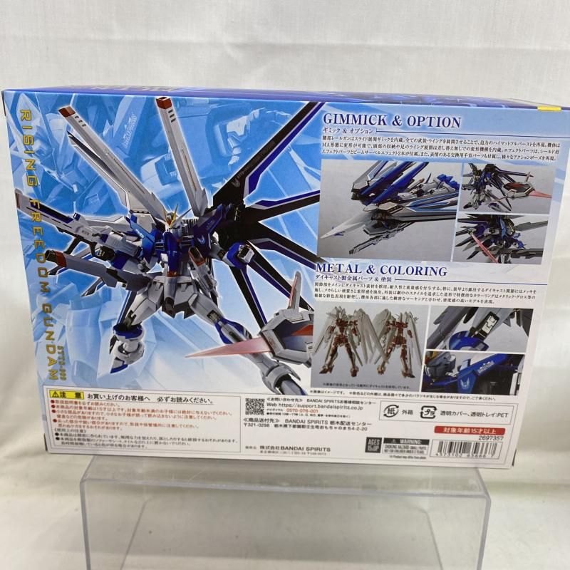 中古】開封)①METAL ROBOT魂 ＜SIDE MS＞ ライジングフリーダム