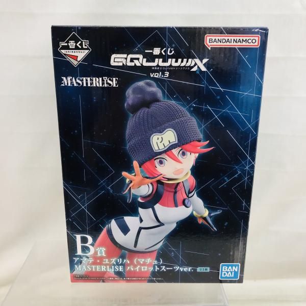 【中古】未開封 一番くじ 機動戦士Gundam GQuuuuuuX Vol.3 B賞 アマテ･ユズリハ マチュ MASTERLISE パイロットスーツver. ジークアクス[17][240017746420] 中古】未開封)B賞 アマテ・ユズリハ(マチュ) MASTERLISE パイロット