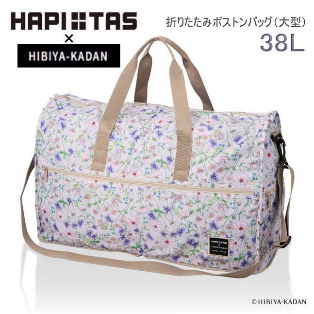 日比谷花壇コラボ 花柄 大型 ボストンバッグ 折りたたみ エレガント