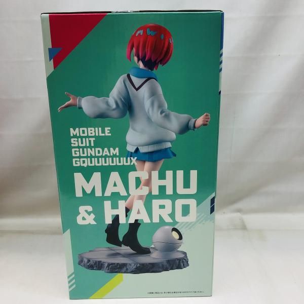 中古】未開封)ラストワン賞 アマテ・ユズリハ(マチュ)&ハロ MASTERLISE