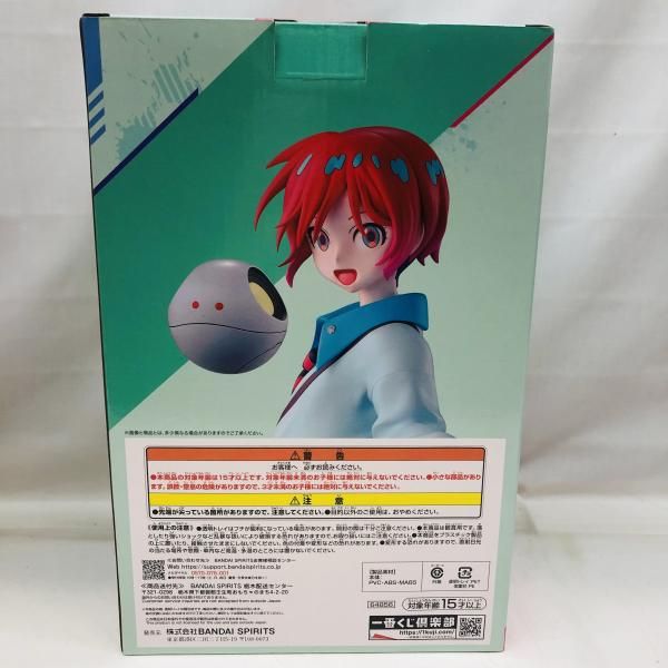 中古】未開封)ラストワン賞 アマテ・ユズリハ(マチュ)&ハロ MASTERLISE
