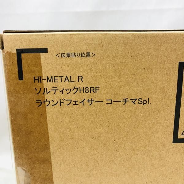 中古】未開封)HI-METAL R ソルティックH8RF ラウンドフェイサー