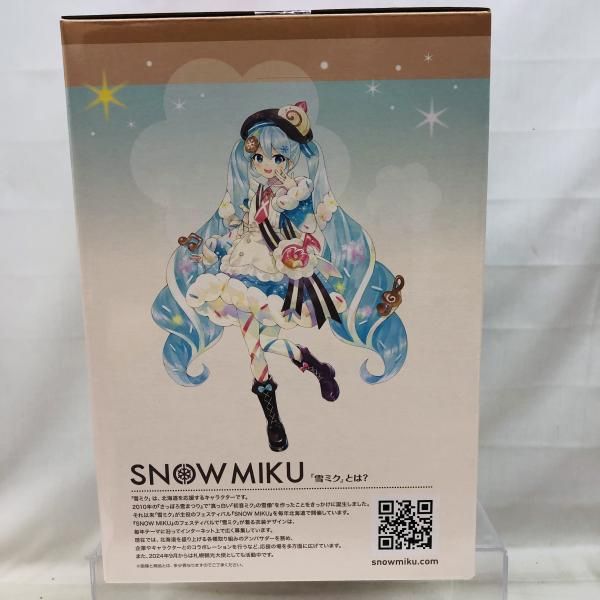 【中古】未開封)A賞 雪ミク ～2026～ フィギュア ｢一番くじ 雪ミク ～ MIKU ALL STARS～｣[22][240022205311] 中古】未開封)A賞 雪ミク ～2026～ フィギュア ｢一番くじ 雪ミク