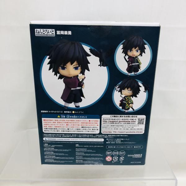 【中古】開封・箱破れ)ねんどろいど 冨岡義勇 鬼滅の刃[22][240022205688] 中古】開封・箱破れ)ねんどろいど 冨岡義勇 鬼滅の刃[22] - メルカリ