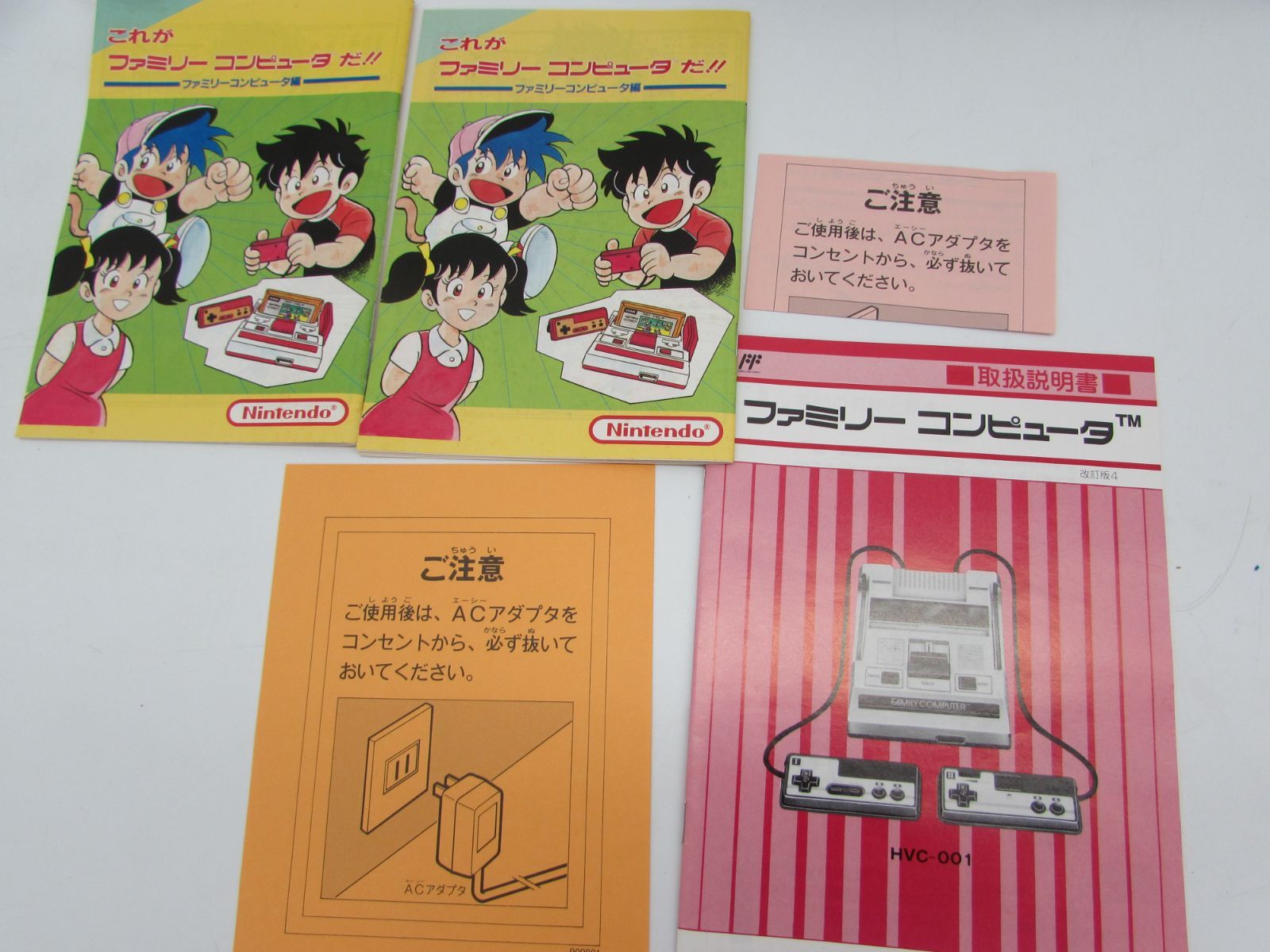 ファミリーコンピュータ　ディスクシステム　ジャンク 動作未確認・ジャンク品】任天堂 ファミリーコンピュータ ファミコン