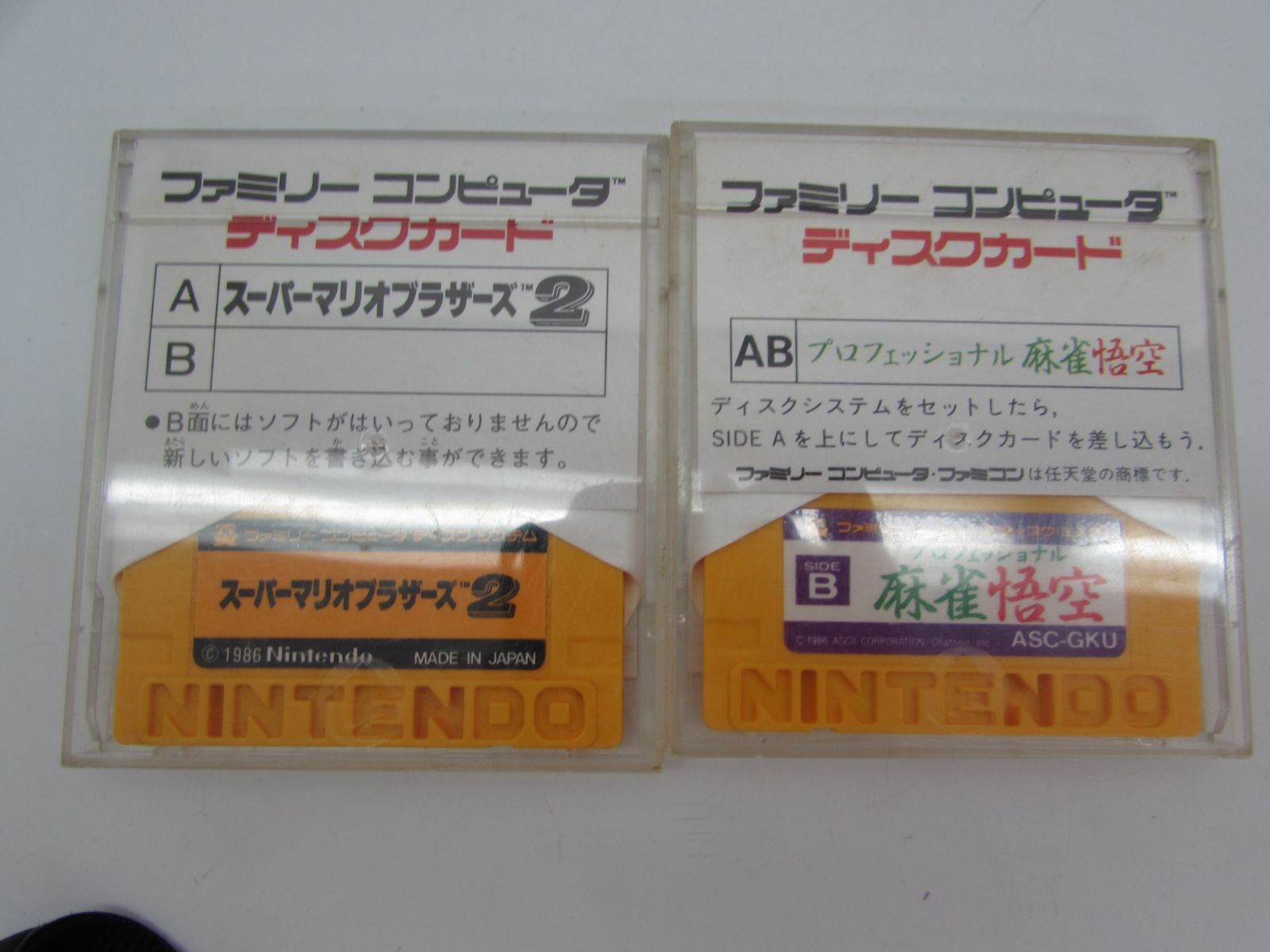 動作未確認・ジャンク品】任天堂 ファミリーコンピュータ ファミコン