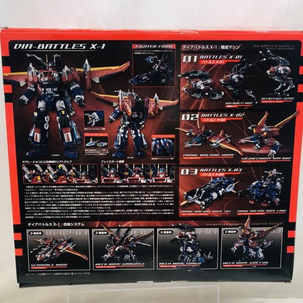 中古】開封)DA-109 ダイアバトルスX1 ダイアクロン[22] - メルカリ