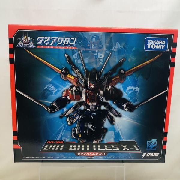 中古】開封)DA-109 ダイアバトルスX1 ダイアクロン[22] - メルカリ