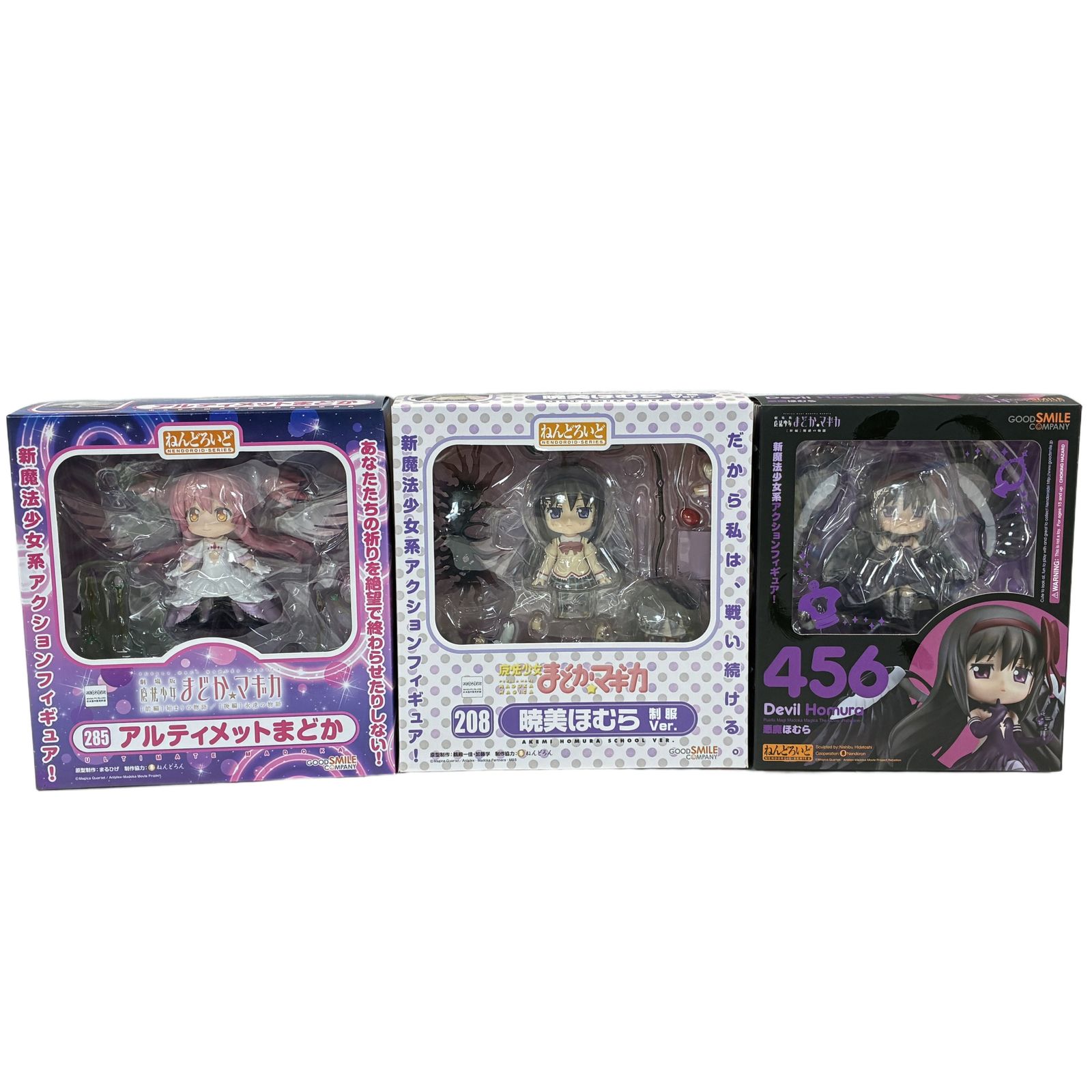 456　182　魔法少女まどか☆マギカ　ねんどろいど　悪魔ほむら　暁美ほむら ねんどろいど 魔法少女まどかマギカ 208暁美ほむら制服Ver. 285