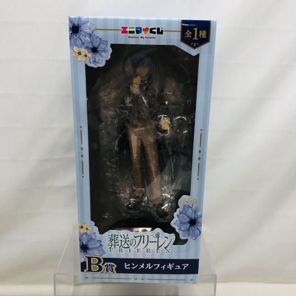 中古】未開封)B賞 ヒンメル フィギュア ｢エニマイくじ 葬送の