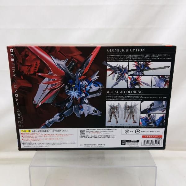 中古】未開封)METAL ROBOT魂 ＜SIDE MS＞ デスティニーガンダムSpecII