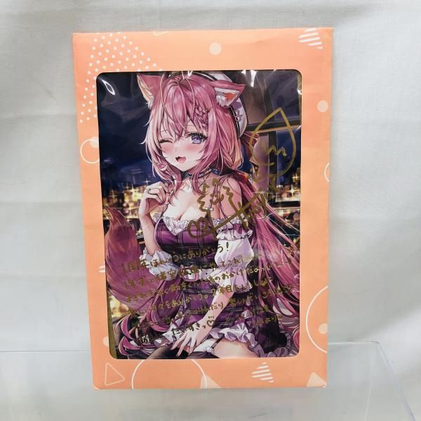 中古】未開封)博衣こより 直筆サイン＆箔押し複製メッセージ入り