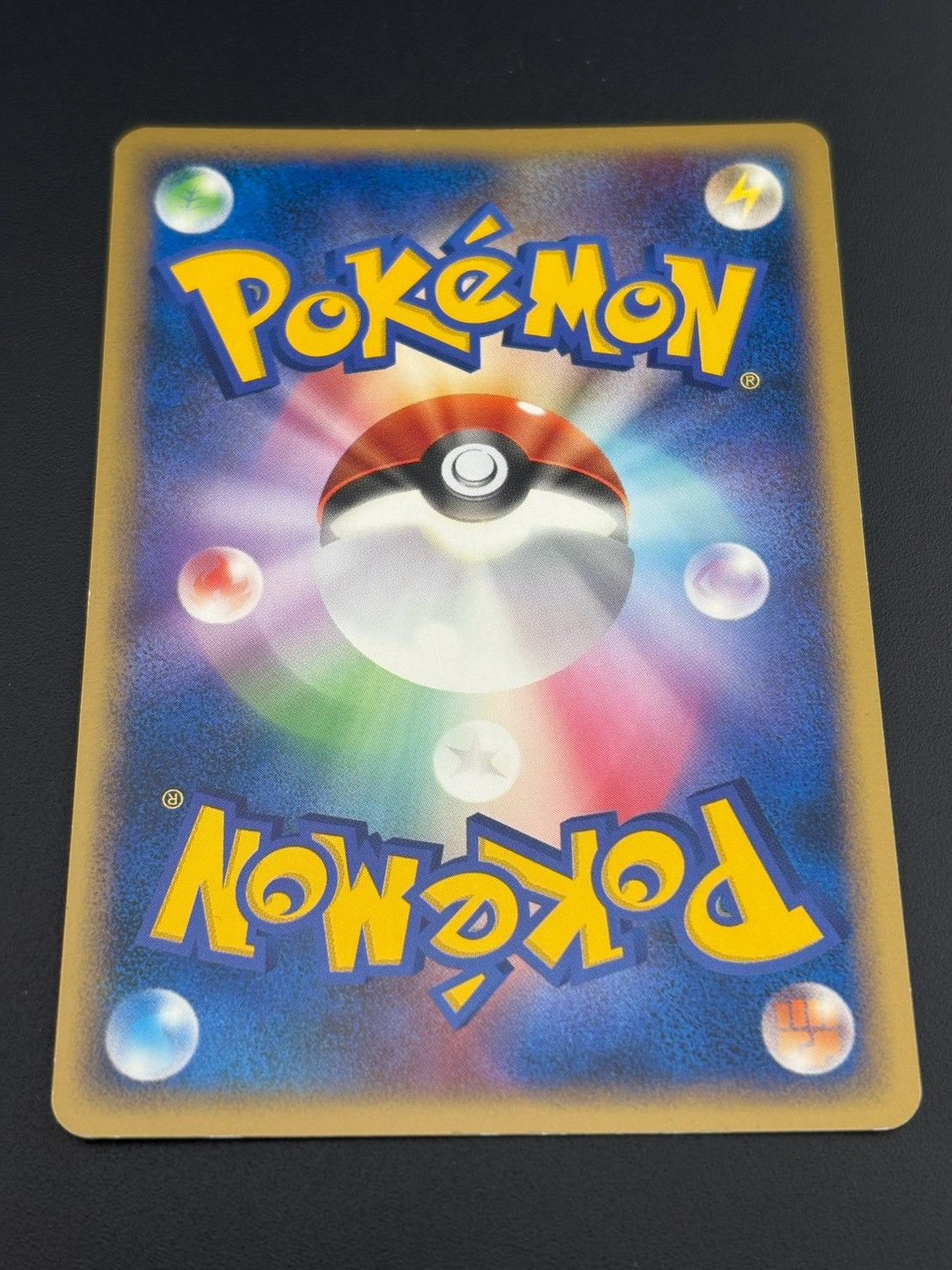 中古品】 ヤドン 040/084○ R 「ロケット団の逆襲」ポケカ ポケモン