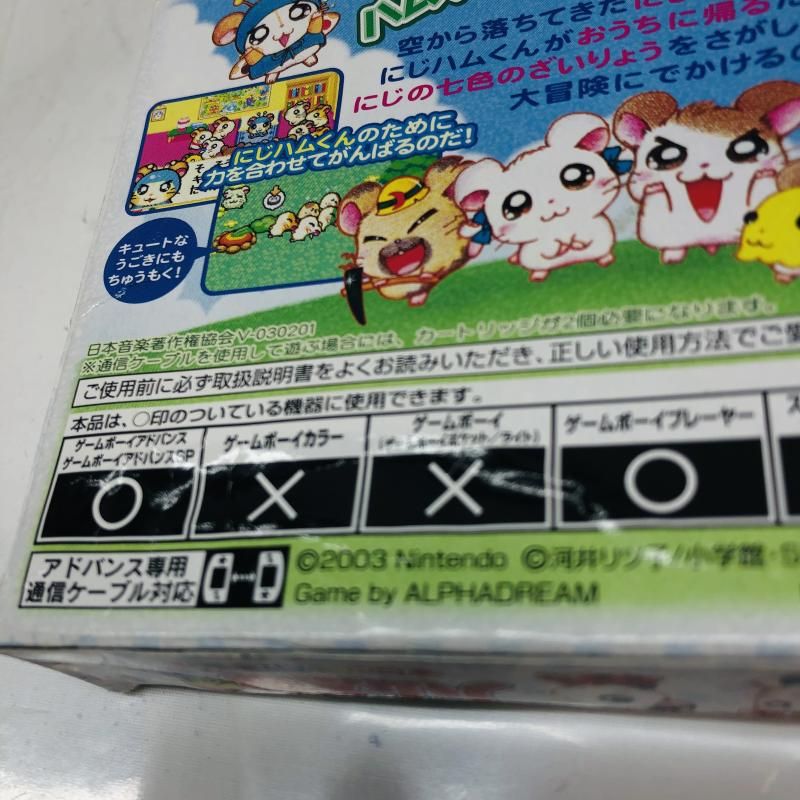中古】GBA）とっとこﾊﾑ太郎4 にじいろ大行進でちゅ 箱ｲﾀﾐあり[22