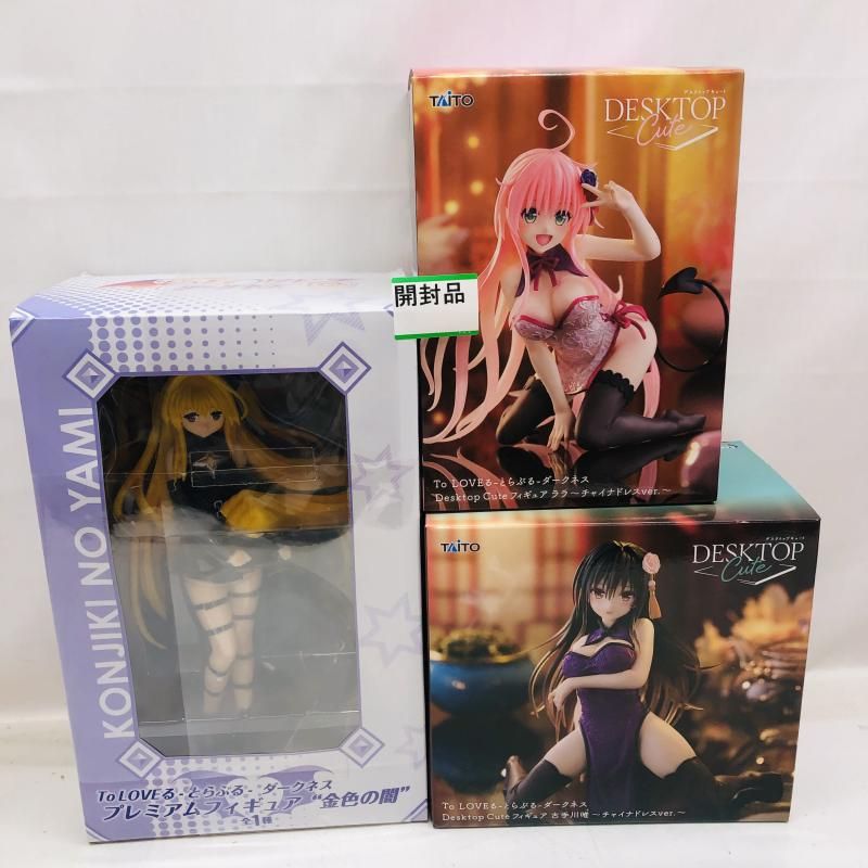 未開封発送 ToLOVEる モモ 金色の闇 古手川唯 フィギュア まとめ 中古】未開封・開封・箱イタミあり)19点セット To LOVEる プライズ