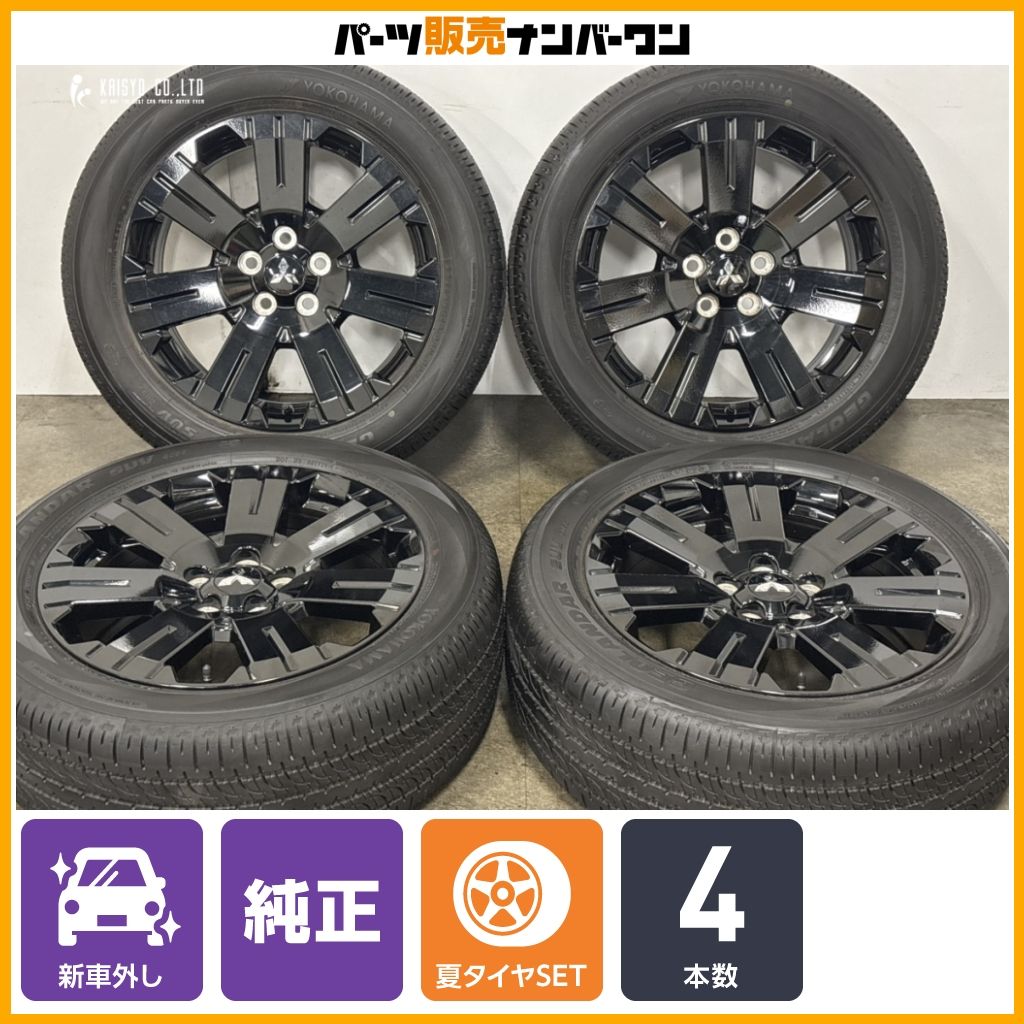2025年製 新車外し品】ミツビシ デリカ D:5 シャモニー 純正 18in 7J +