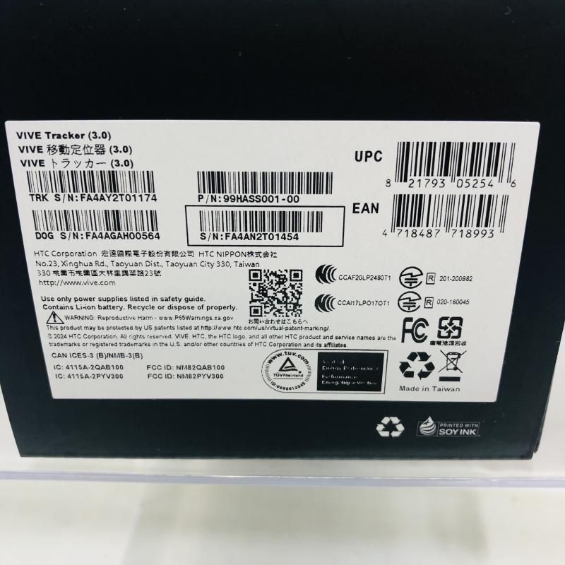 未開封】2021 VIVE Tracker 3.0 HTC - メルカリ
