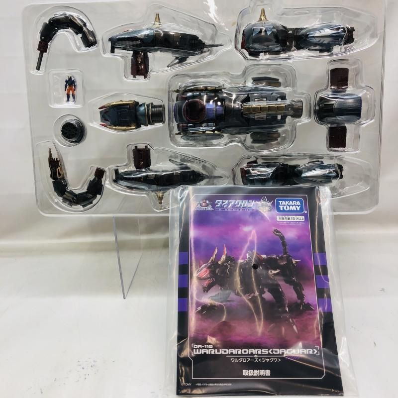 中古】開封)ダイアクロン DA-110 ワルダロアーズ〈ジャグワ〉/DA-111