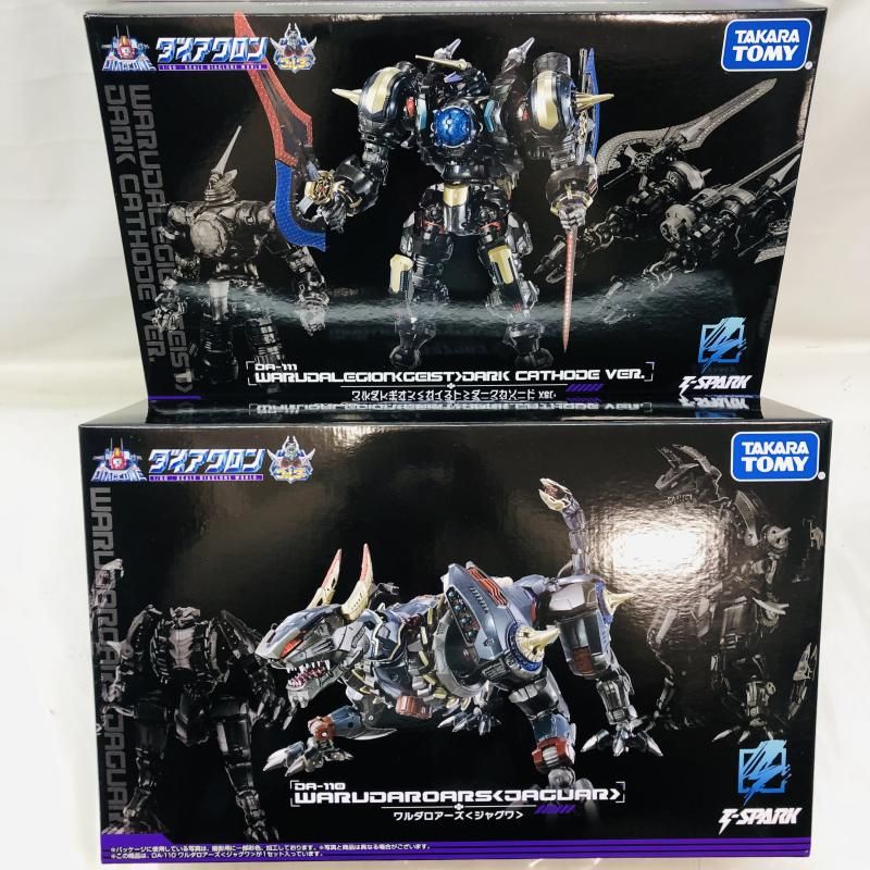 中古】開封)ダイアクロン DA-110 ワルダロアーズ〈ジャグワ〉/DA-111