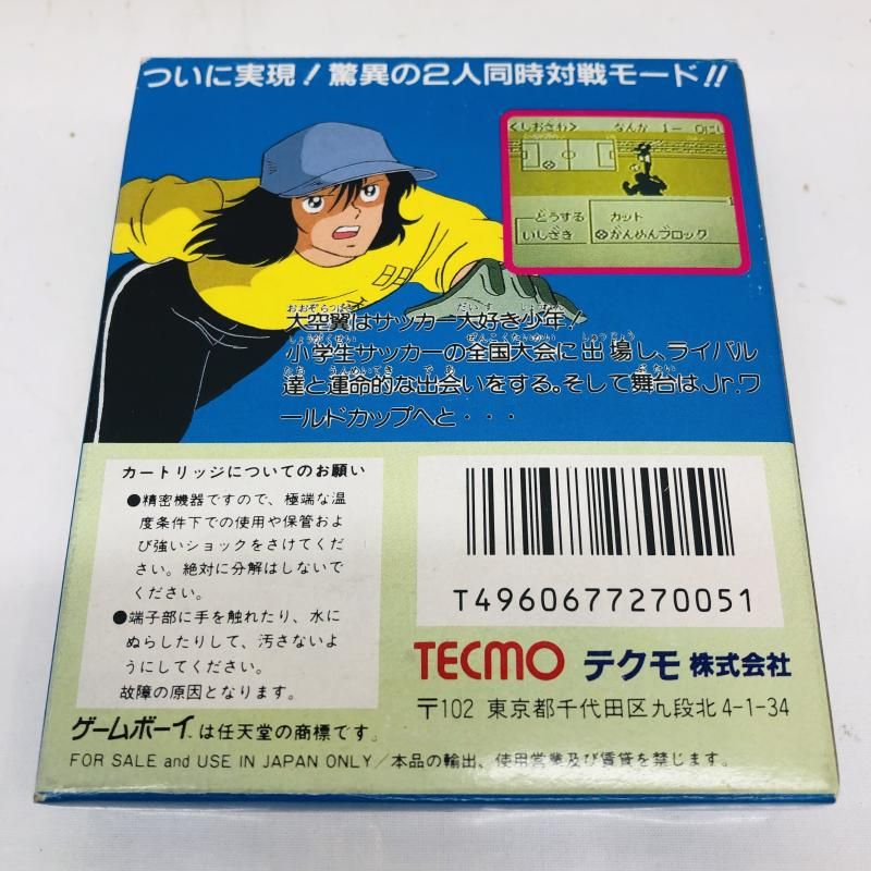 中古】GB）ｷｬﾌﾟﾃﾝ翼VS[22] - メルカリ