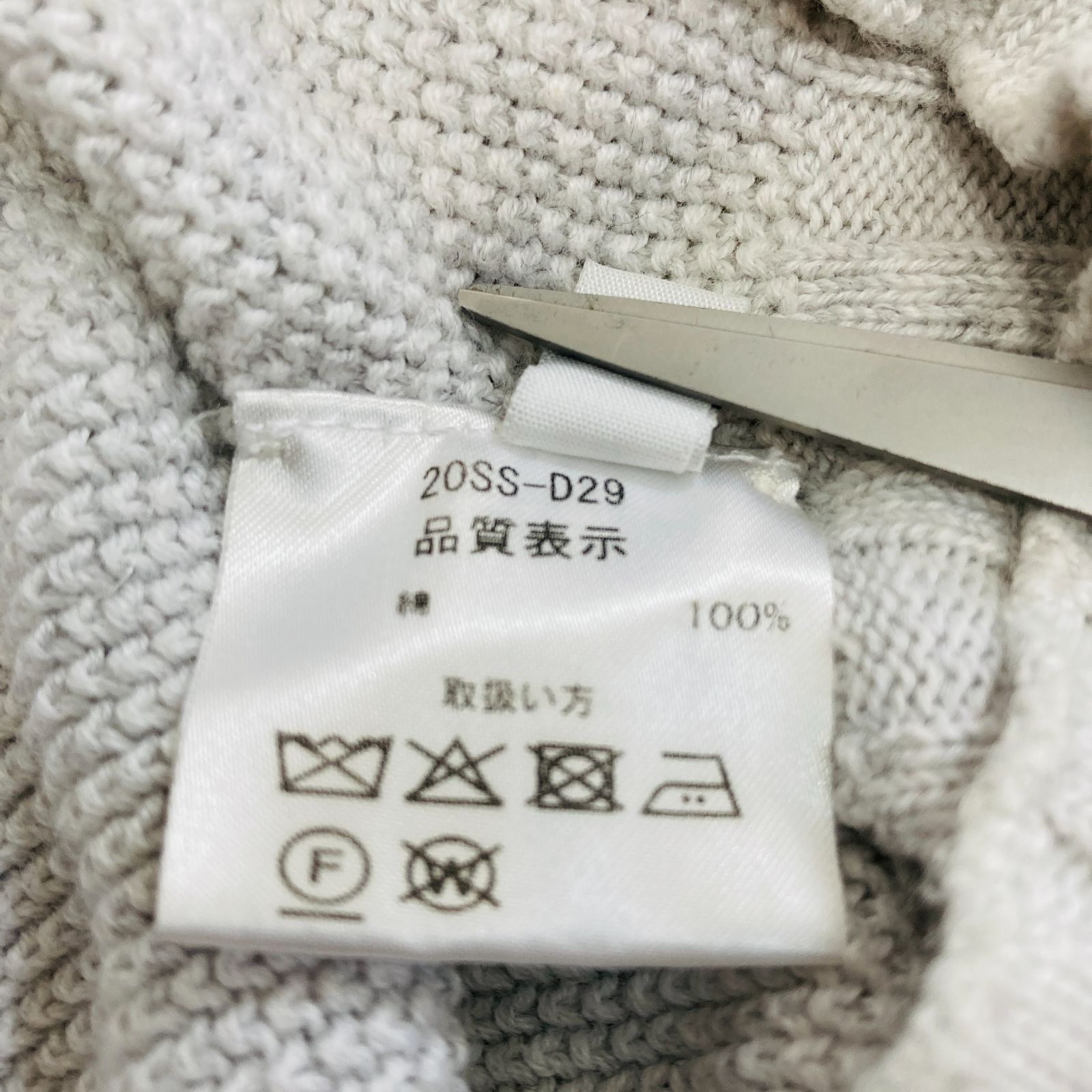 Cruciani コットンカーディガン ゆったり ロング グレー 38 0406K