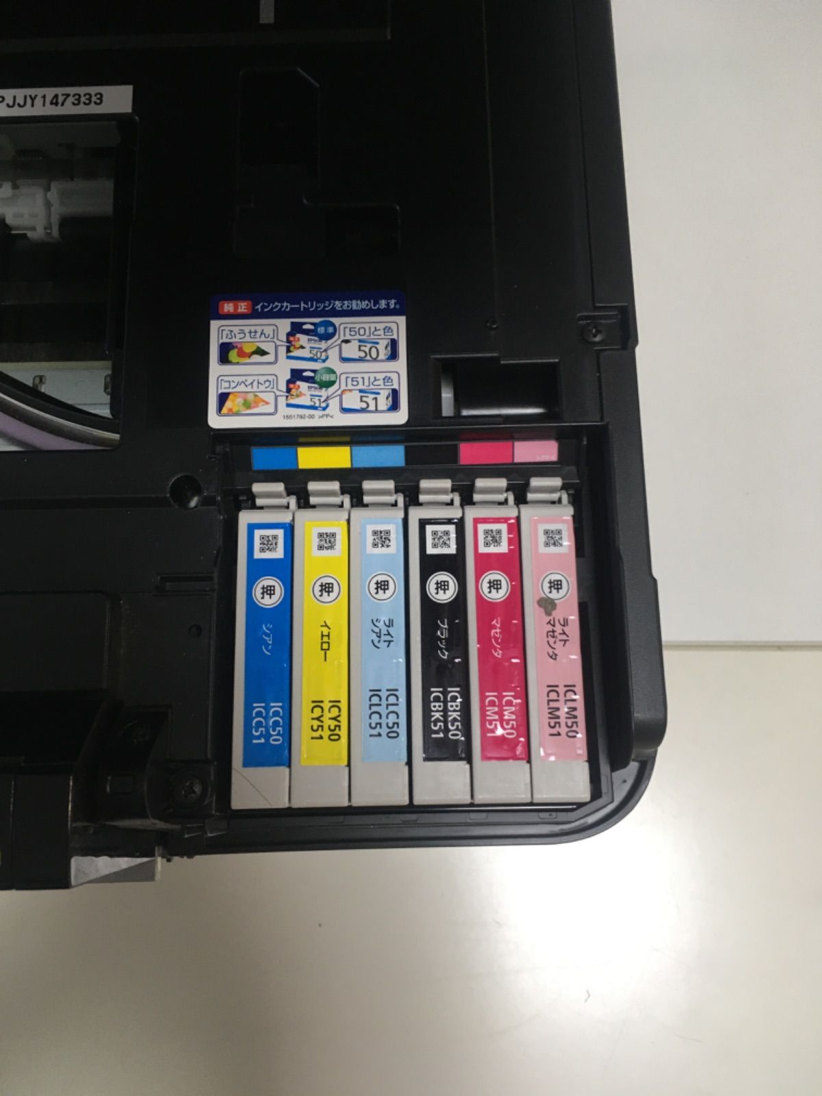EPSON EP-774A インクジェット複合機 ジャンク品 - メルカリ