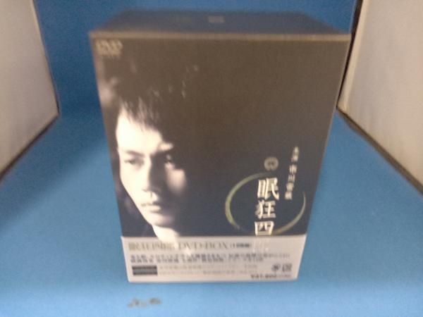 DVD 眠狂四郎 DVD-BOX 13,920円