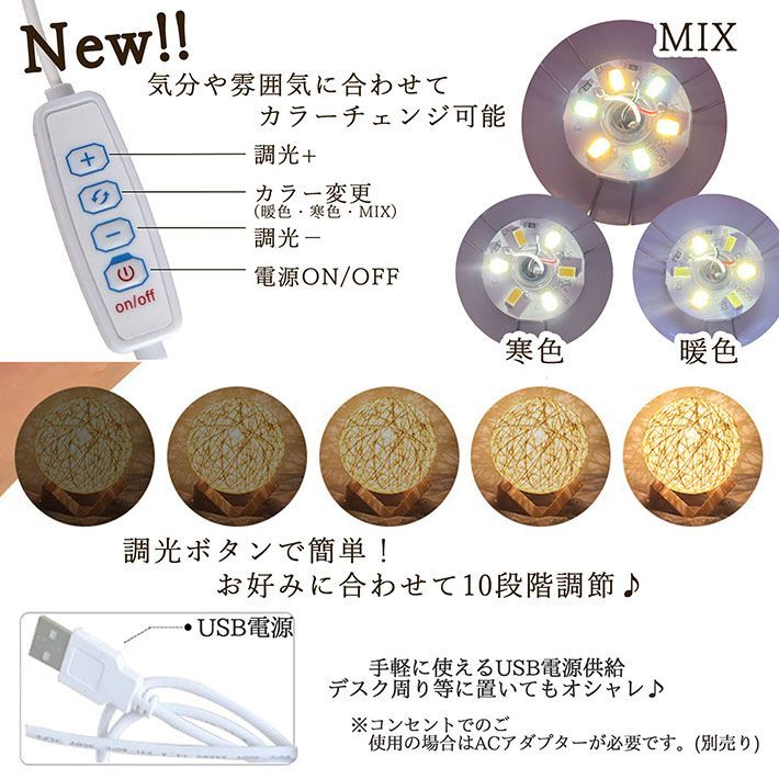 【高輝度・省電力】LED 卓上 ライト 間接照明 おしゃれ テーブルランプ 北欧 ベッドライト 照明 ランプ 一人暮らし インテリア 雑貨 スタンドライト フロアライト ベッドサイド ルームライト 寝室 usb フロアランプ 7988386（キャメル） thumbnail 6