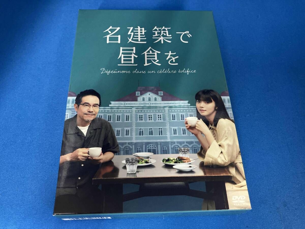 DVD 名建築で昼食を DVD-BOX