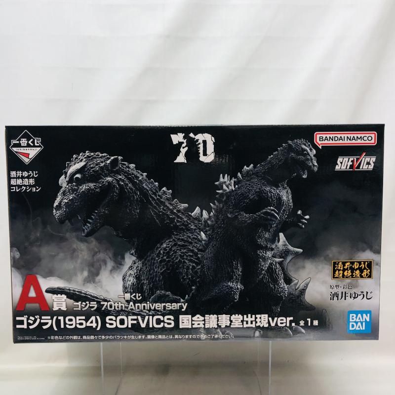 中古】開封)A賞 ゴジラ(1954) SOFVICS 国会議事堂出現Ver. ｢一番くじ