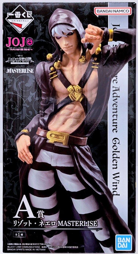 BANDAI SPIRITS 一番くじ ジョジョの奇妙な冒険 GOLDEN WIND -HITMAN