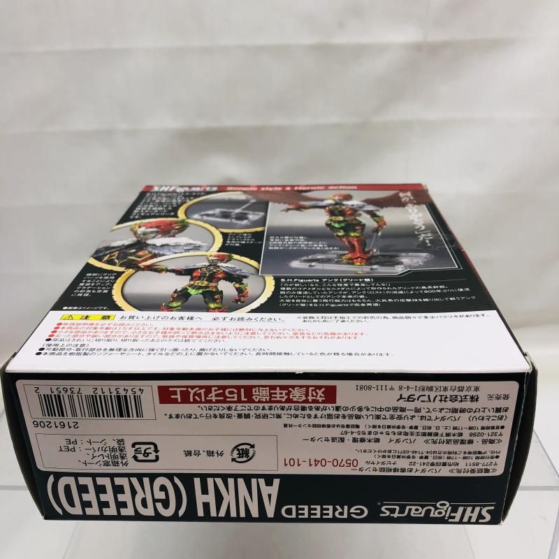 開封)S.H.Figuarts アンク(グリード態)[22] オンラインショップ