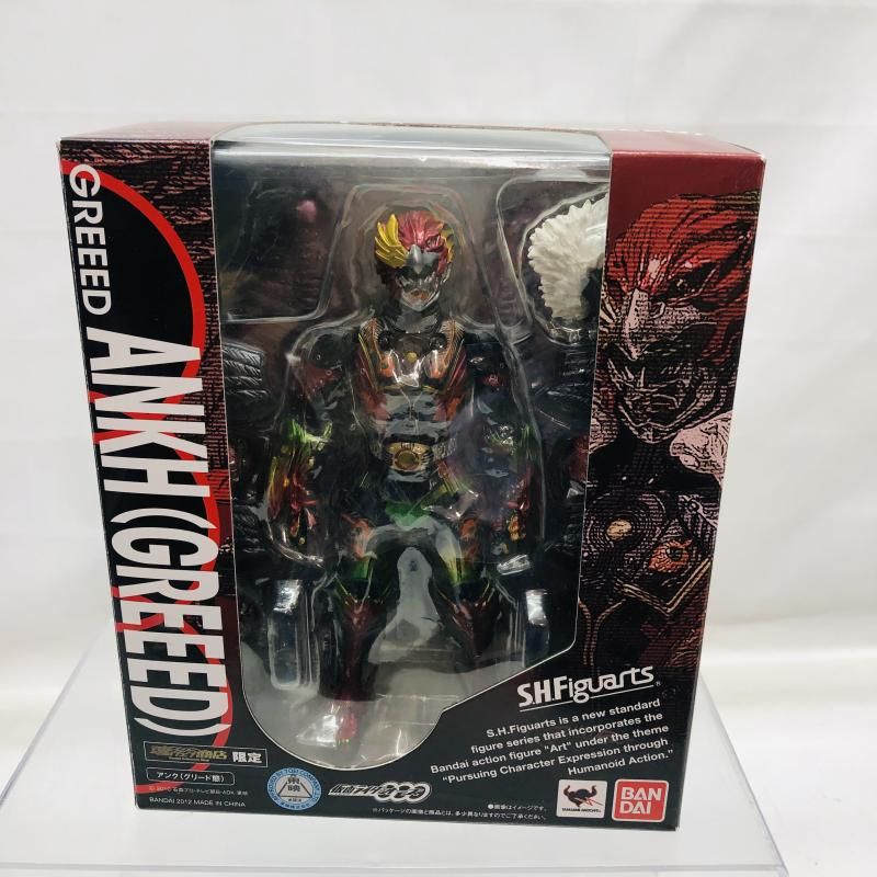 SHFiguarts アンク(グリード態) 開封美品 開封)S.H.Figuarts アンク(グリード態)[22] オンラインショップ