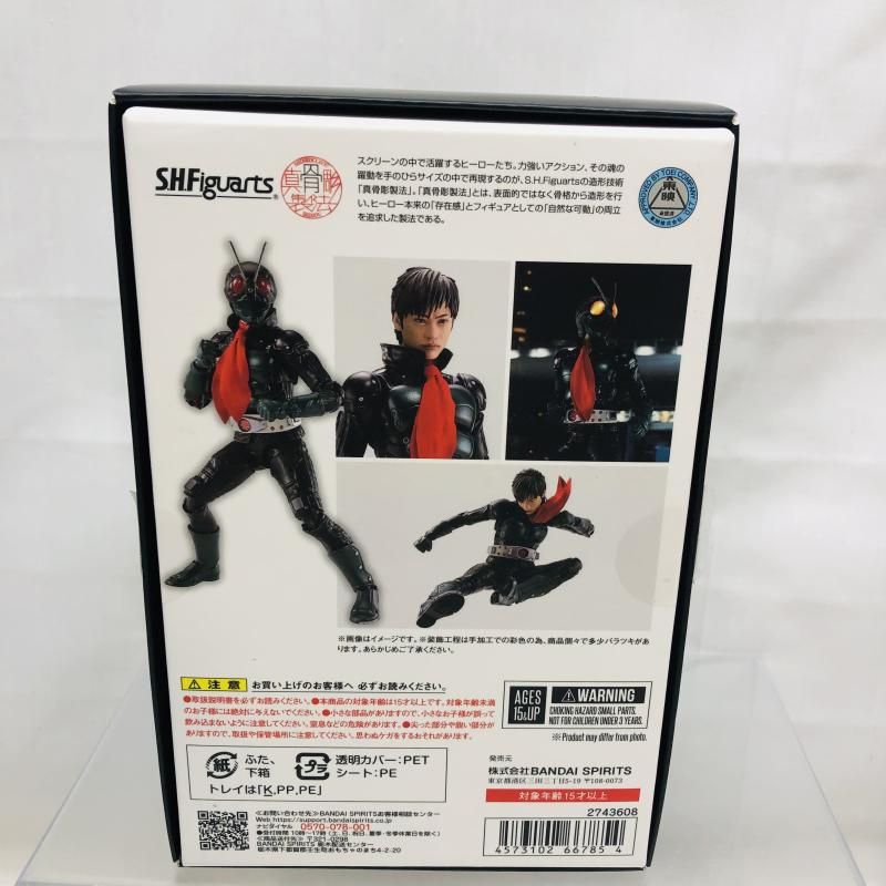 中古】開封)S.H.Figuarts (真骨彫製法) 仮面ライダー1号/本郷猛(仮面