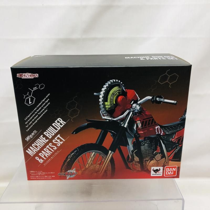 中古】開封)S.H.Figuarts マシンビルダー ＆ パーツセット[22] マシン