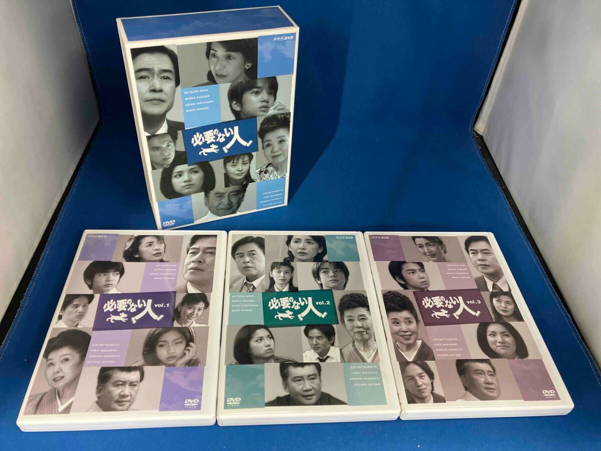 DVD 必要のない人 DVD-BOX - メルカリ