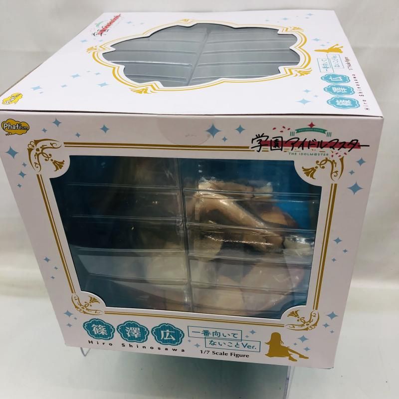 中古】S未開封)ファット・カンパニー 篠澤広 一番向いてないことVer. 1