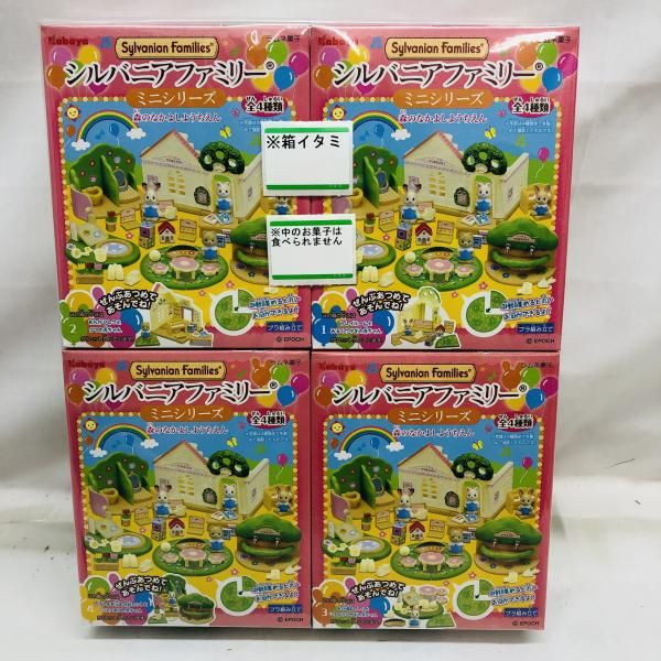 中古】未開封4種ｺﾝﾌﾟ）ｶﾊﾞﾔ ｼﾙﾊﾞﾆｱﾌｧﾐﾘｰﾐﾆ 森のなかよしようちえん[22