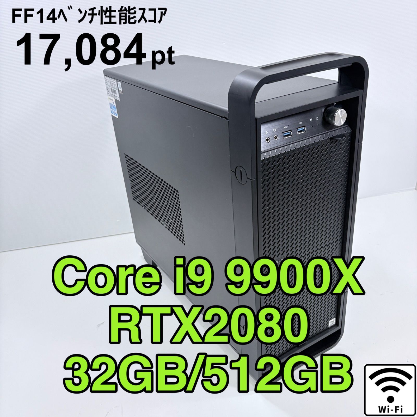 ゲーミングPC i9 9900X RTX2080 32GB SSD512GB - メルカリ