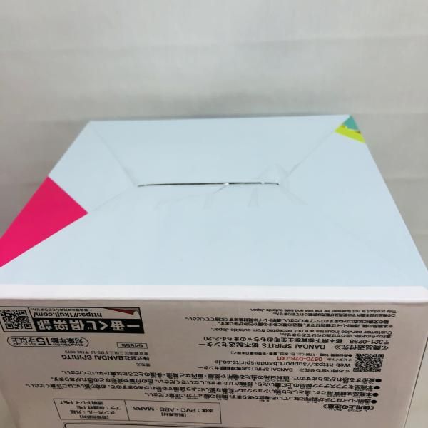 中古】未開封)ラストワン賞 アマテ・ユズリハ(マチュ) MASTERLISE