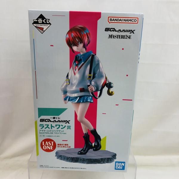 【中古】開封･箱ｲﾀﾐ)ﾗｽﾄﾜﾝ賞 アマテ・ユズリハ(マチュ) MASTERLISE ラストワンVer. ｢一番くじ 機動戦士Gundam GQuuuuuuX｣[18][240018387367] 中古】未開封)ラストワン賞 アマテ・ユズリハ(マチュ) MASTERLISE