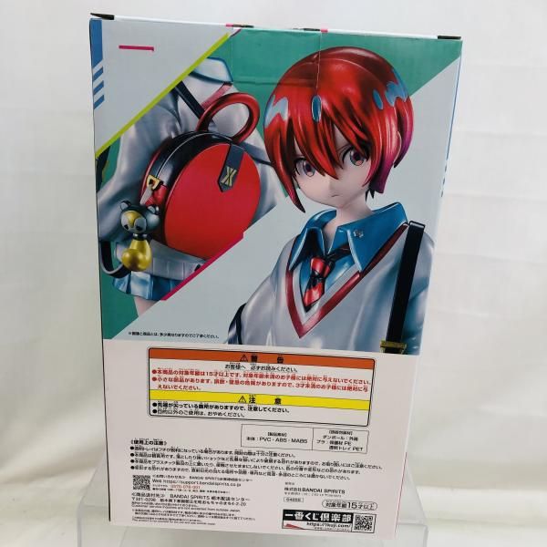 中古】未開封)ラストワン賞 アマテ・ユズリハ(マチュ) MASTERLISE