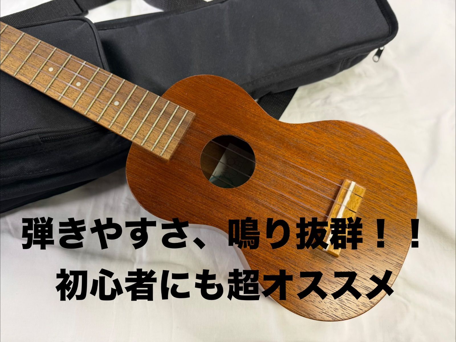 Famous フェイマス ウクレレ FS-1G ソプラノ【店舗管理番号m】 - メルカリ
