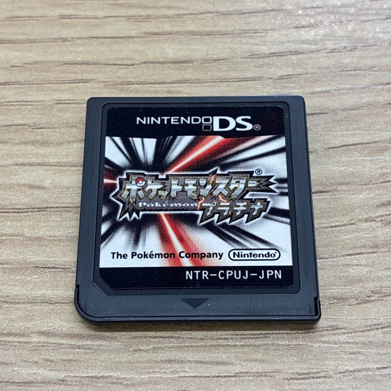 Y0736]ニンテンドーDS ソフト ポケットモンスター プラチナ ポケモン