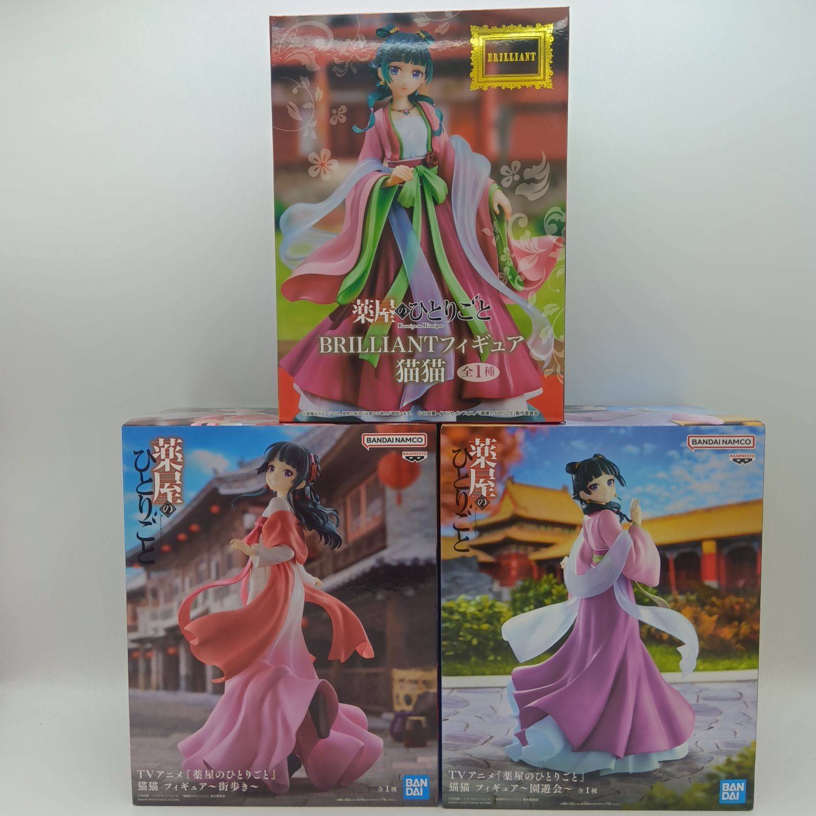 【新品未開封】 薬屋のひとりごと フィギュア 8点 まとめ売り 猫猫 未開封】 薬屋のひとりごと 猫猫 フィギュア 3体セット まとめ売り 街