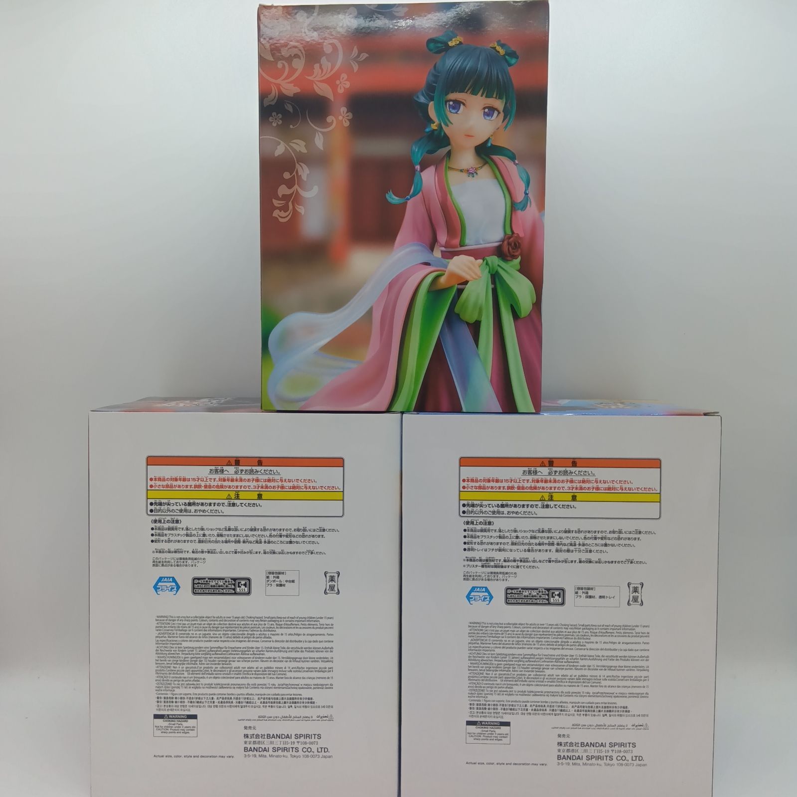 未開封】 薬屋のひとりごと 猫猫 フィギュア 3体セット まとめ売り 街