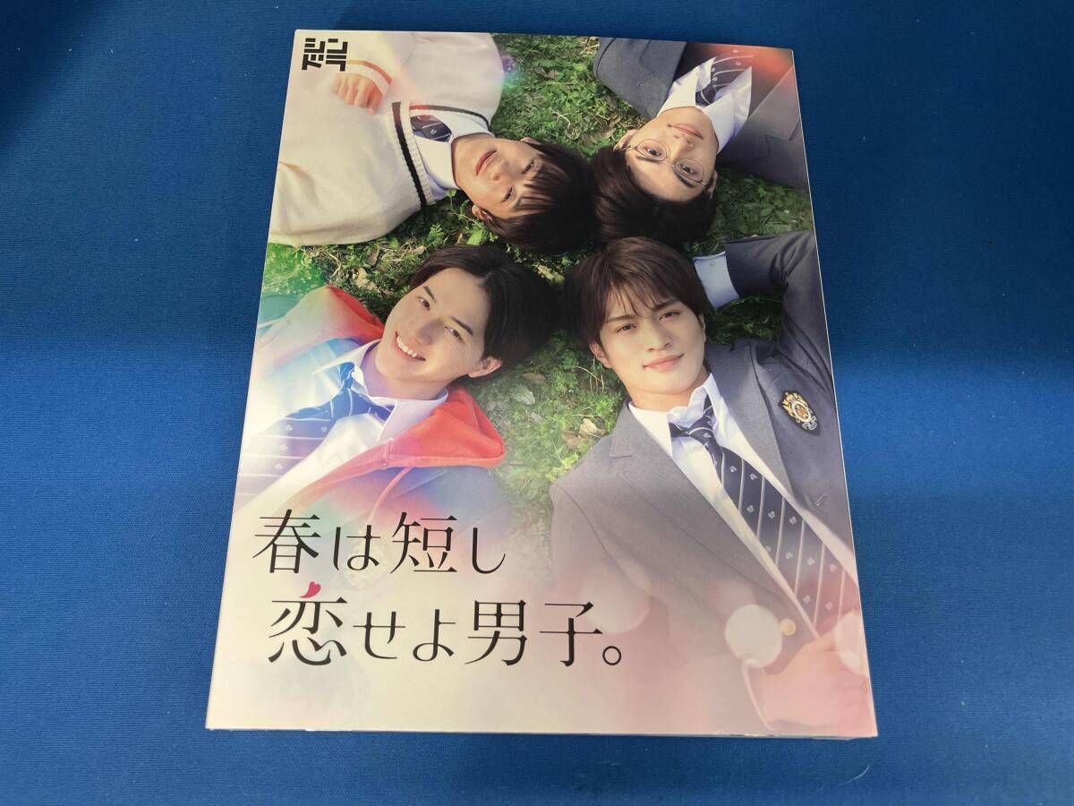 DVD 「春は短し恋せよ男子。」DVD-BOX